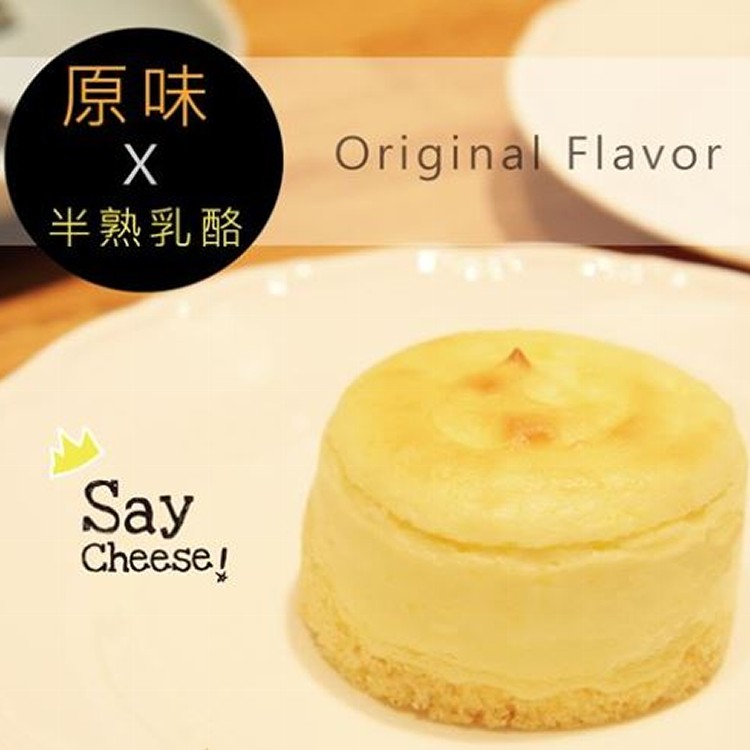 風和家-2半熟乳酪蛋糕(原味)6入
