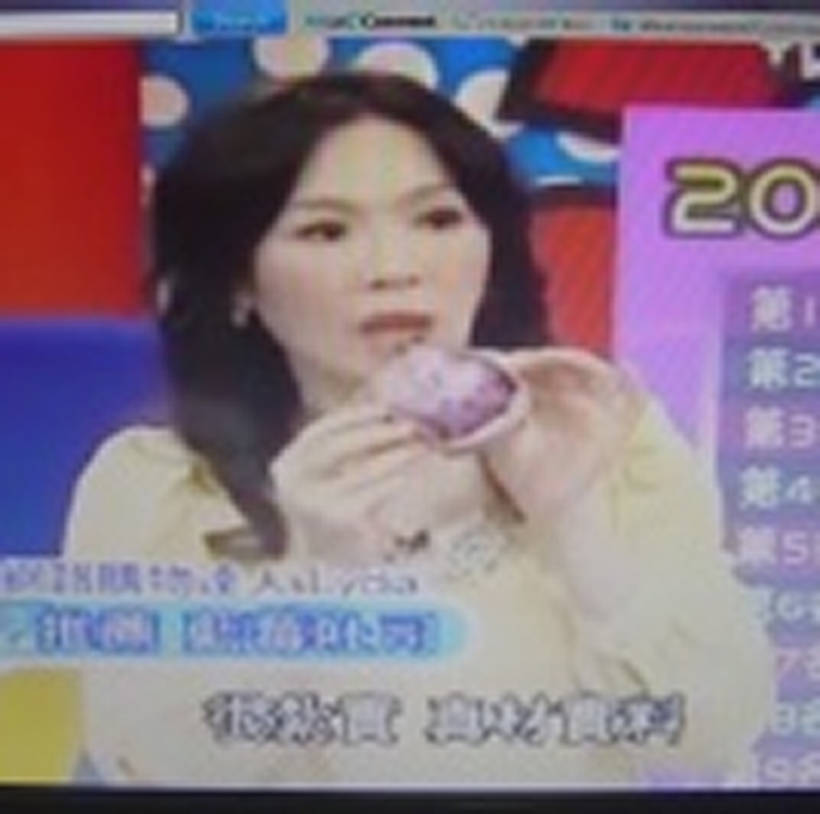 上班這黨事2014必敗團購美食(原田拓藍莓吐司)