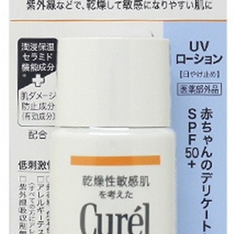 花王 Curel 珂潤 敏感肌專用防曬SPF50 PA+++ 60ml