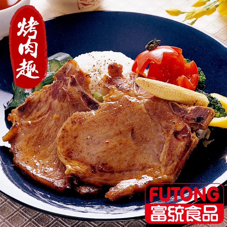 黑胡椒帶骨肉排