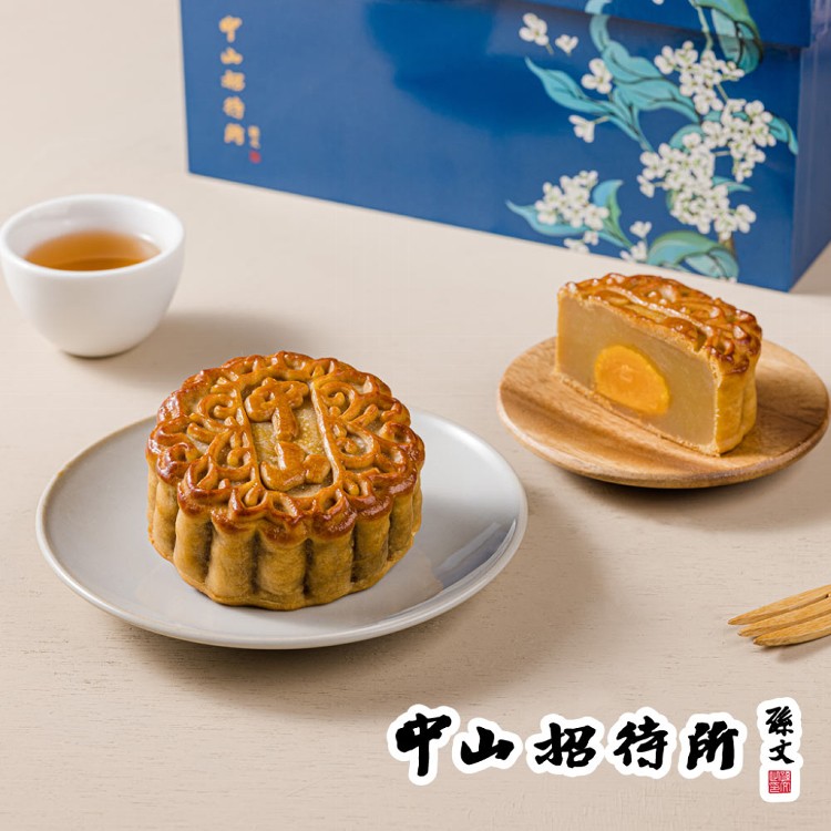 【中山招待所】花好月圓 廣式月餅禮盒►絕版精裝多用途收納盒設計#錯過明年就買不到囉!