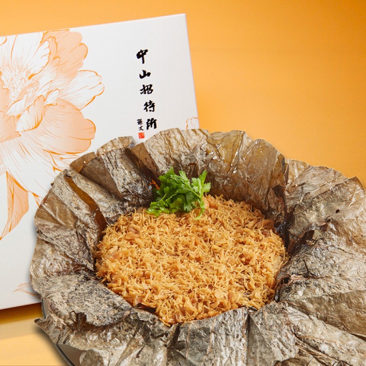 【中山招待所】鮮味海陸荷葉飯