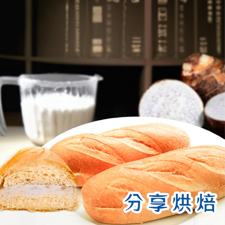 免運!【分享烘培】維也納芋頭麵包 (150g)/條 (40入,每入52.8元)