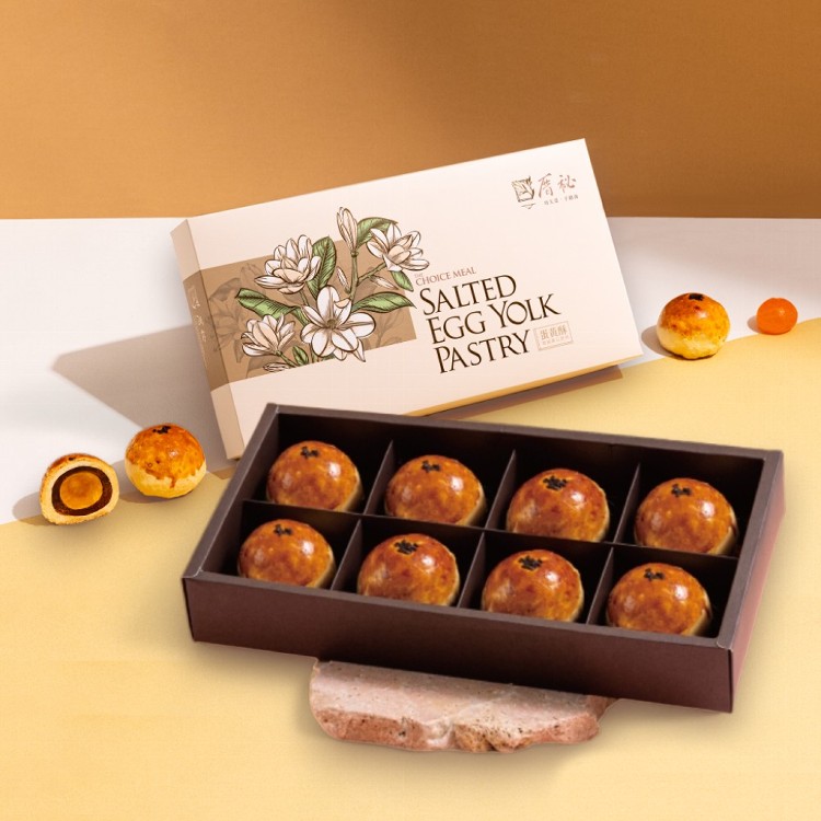【厝秘】x【中山招待所】聯名合作 手做冰芯蛋黃酥禮盒(舊)