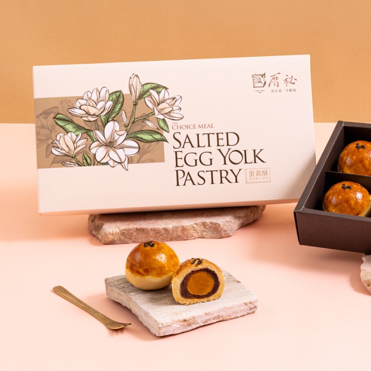 【厝秘】x【中山招待所】聯名合作 手做冰芯蛋黃酥禮盒(舊)