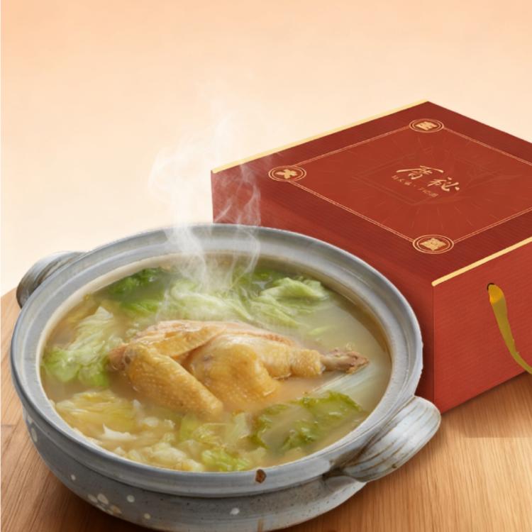 【厝祕】老火細燉土雞鍋禮盒