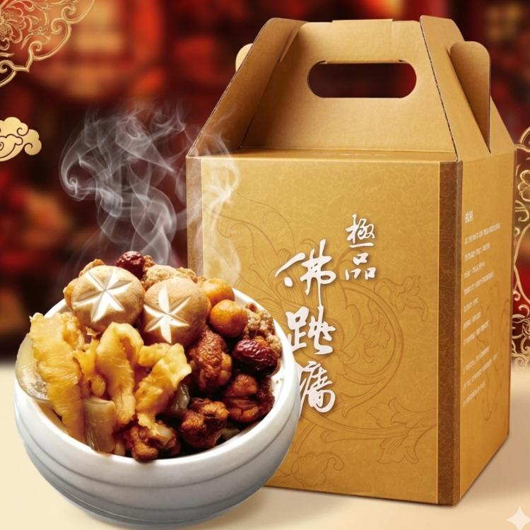 【厝秘】一品花膠佛跳牆(含甕)