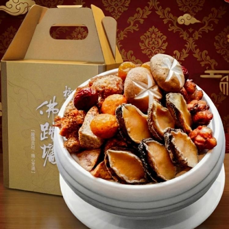 頂級尊榮佛跳牆禮盒:(圍爐必備經典功夫菜;此商品含甕)