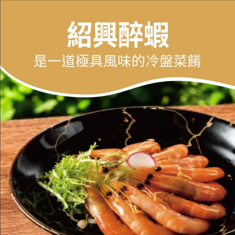 【厝秘】開運年菜四道組