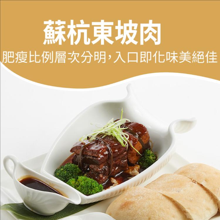 【厝秘】開運年菜三道組