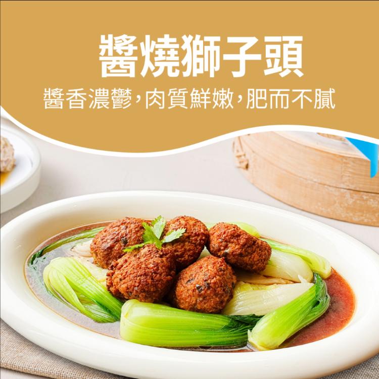 【限量/售完不補】【易鼎活蝦】鴻運年菜5道組(3-5人)