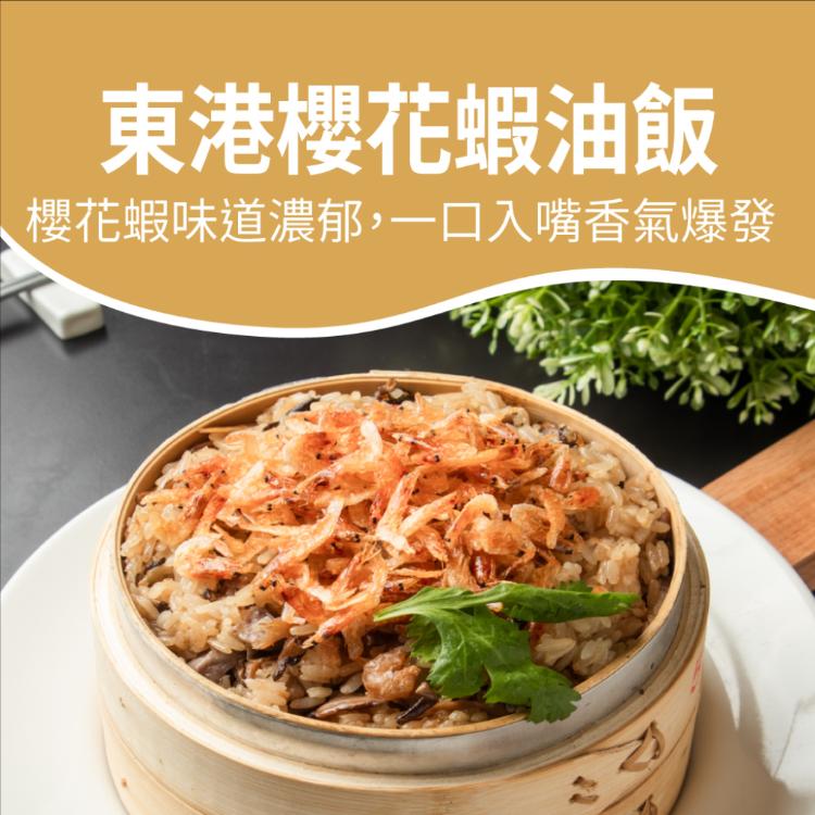 【限量/售完不補】【易鼎活蝦】鴻運年菜5道組(3-5人)