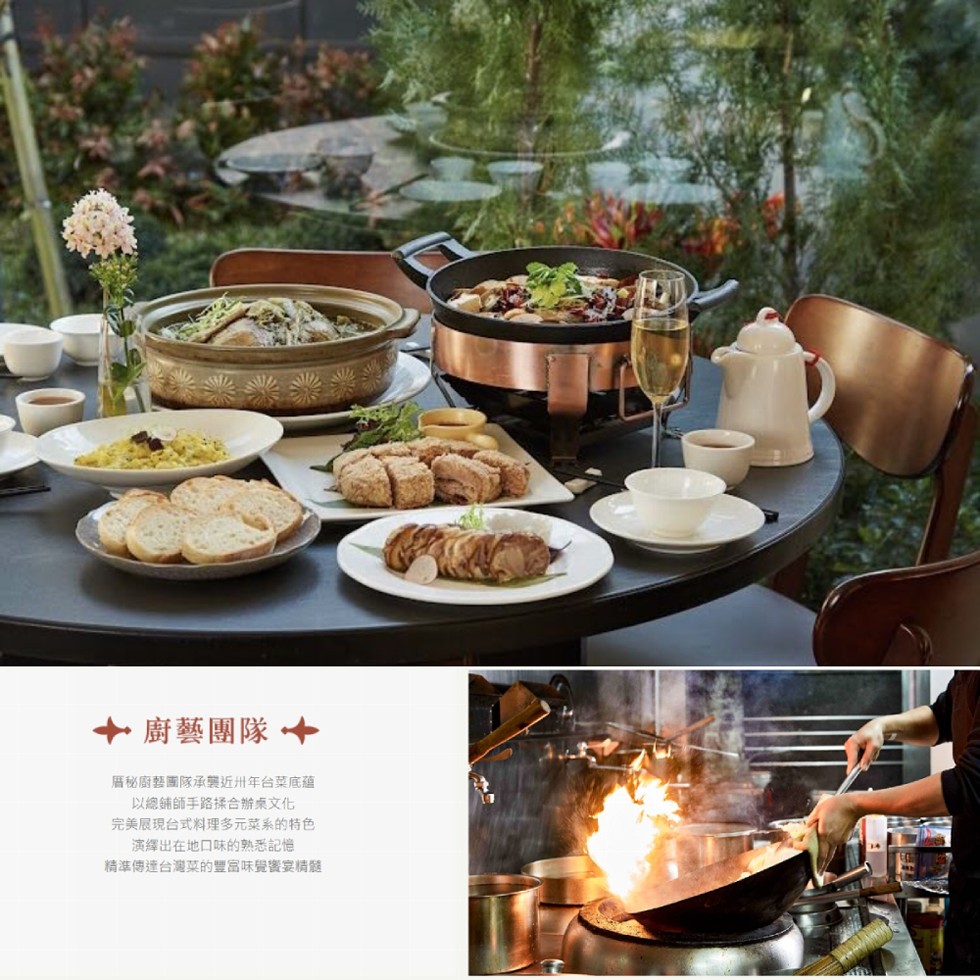 廚藝團隊 ◆，厝秘廚藝團隊承襲近卅年台菜底蘊，以總鋪師手路揉合辦桌文化，完美展現台式料理多元菜系的特色，演繹出在地口味的熟悉記憶，精準傳達台灣菜的豐富味覺宴精髓。