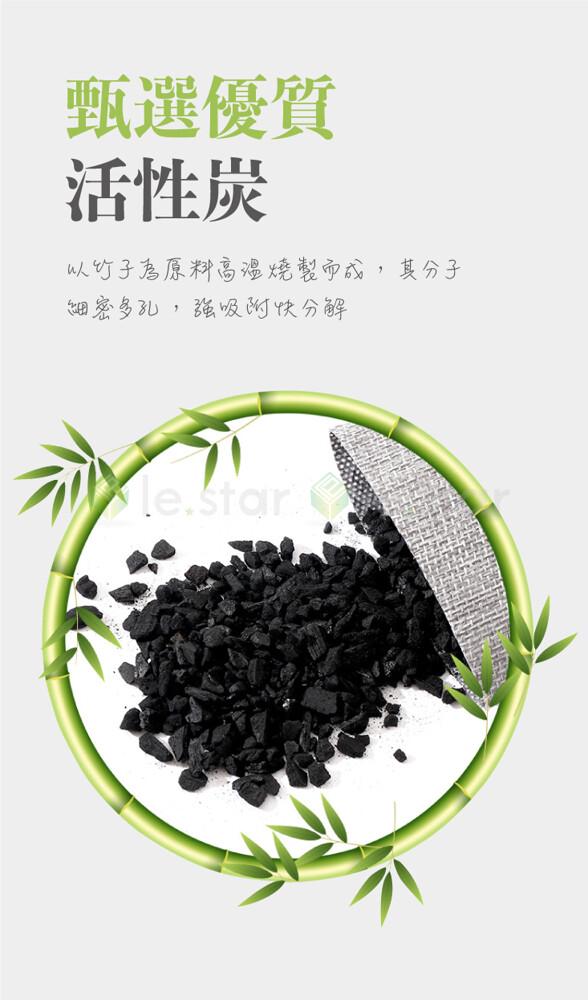 甄選優質，活性炭，以竹子為原料高溫燒製而成,其分子，細密多孔,強吸附快分解。