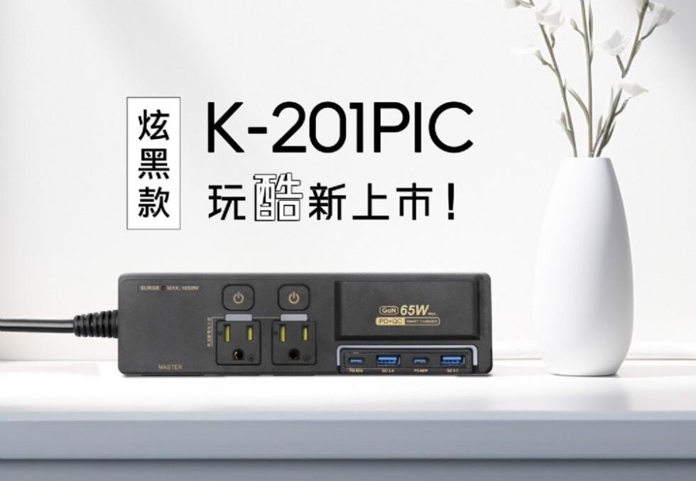 款 玩酷新上市!。