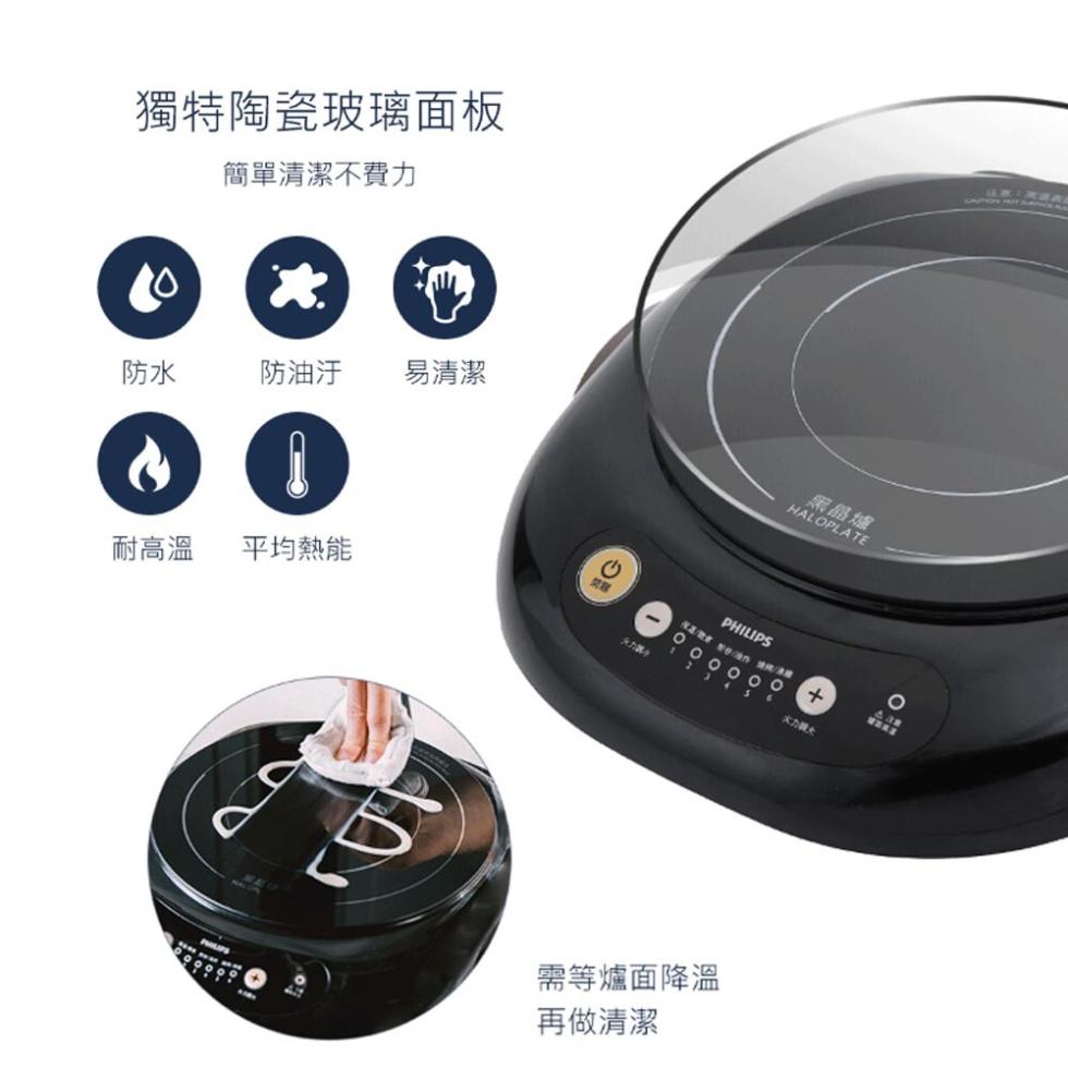 獨特陶瓷玻璃面板，簡單清潔不費力，防油汙，易清潔，耐高溫，平均熱能，火力誘，需等爐面降溫，再做清潔，黑晶爐，火力職大。