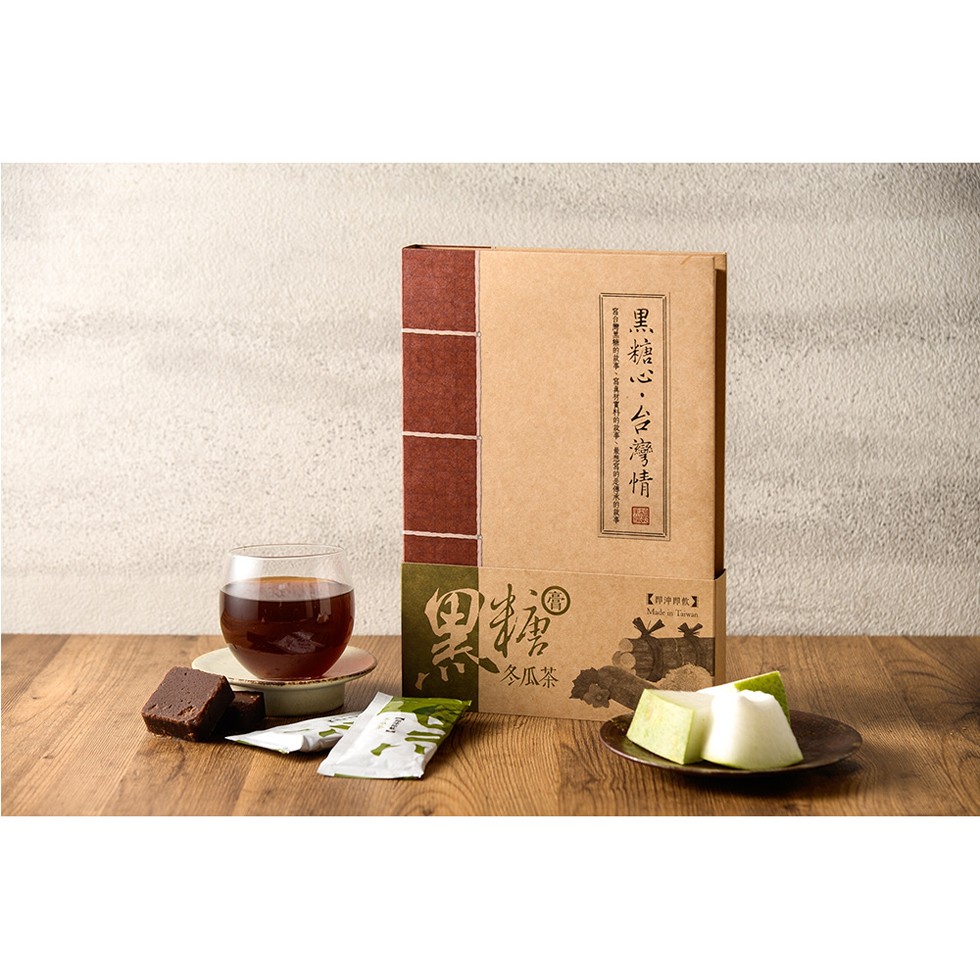 【冲代》,冬瓜茶,黑糖心:台灣情国,的事,高真 科的我事、最0 的救事。