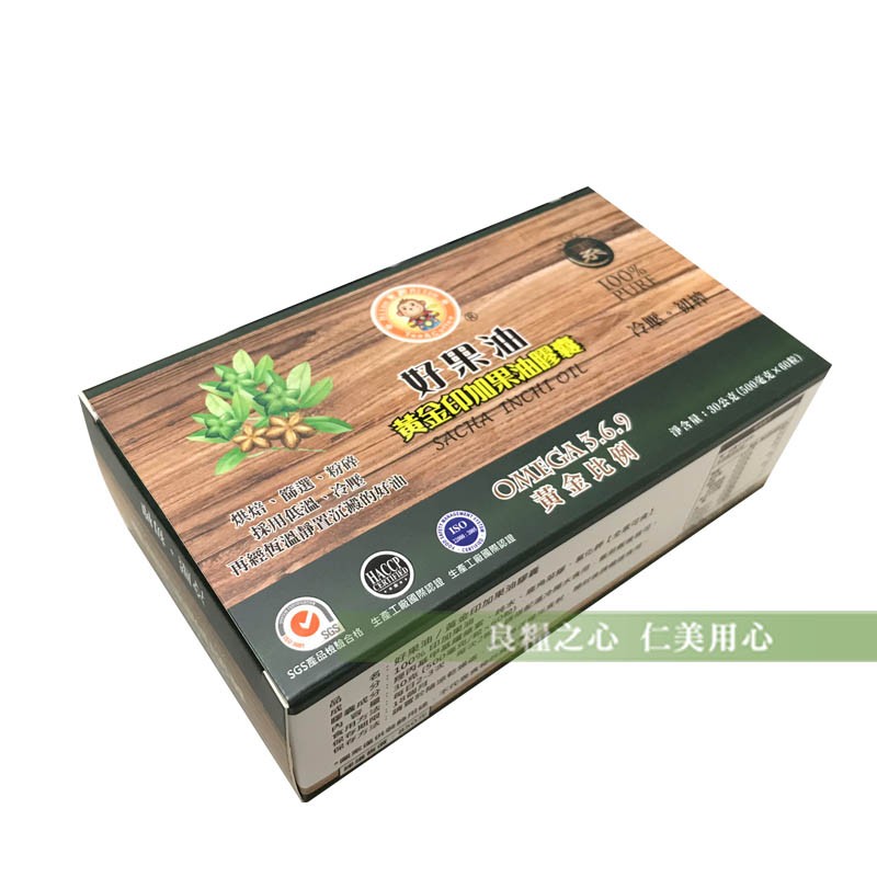 财果油,黄金印加果油霞意,烘焙。依選。粉碎,採用低溫,再經恆溫靜 藏的其,黄金匙例,(НАССР,净含量:30公克(500を克x的),SGS產品檢驗合格 生產工廠國認證 生產工廠國原認證,良之心仁美用心。