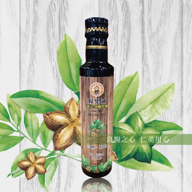 好果油,黄金印加果油,良羅之心仁美用心。