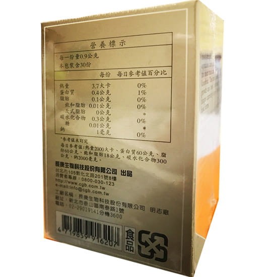 營養標示，每一份量0.9公克，本包家含30份，每份 每日參考值百分比，3.7大卡，0.4公克，0.1公克，她和脂肪0.01公克，反式脂肪 0公克，現水化合物 0.3公克，0.01公克，1毫克，蛋白質，參考值未訂定，每日參考值:熱量2000大卡、蛋白質