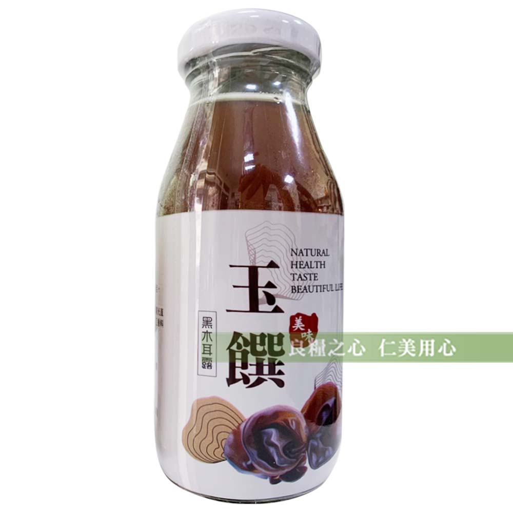 本地長狂之心 仁美用心,黑木耳露。