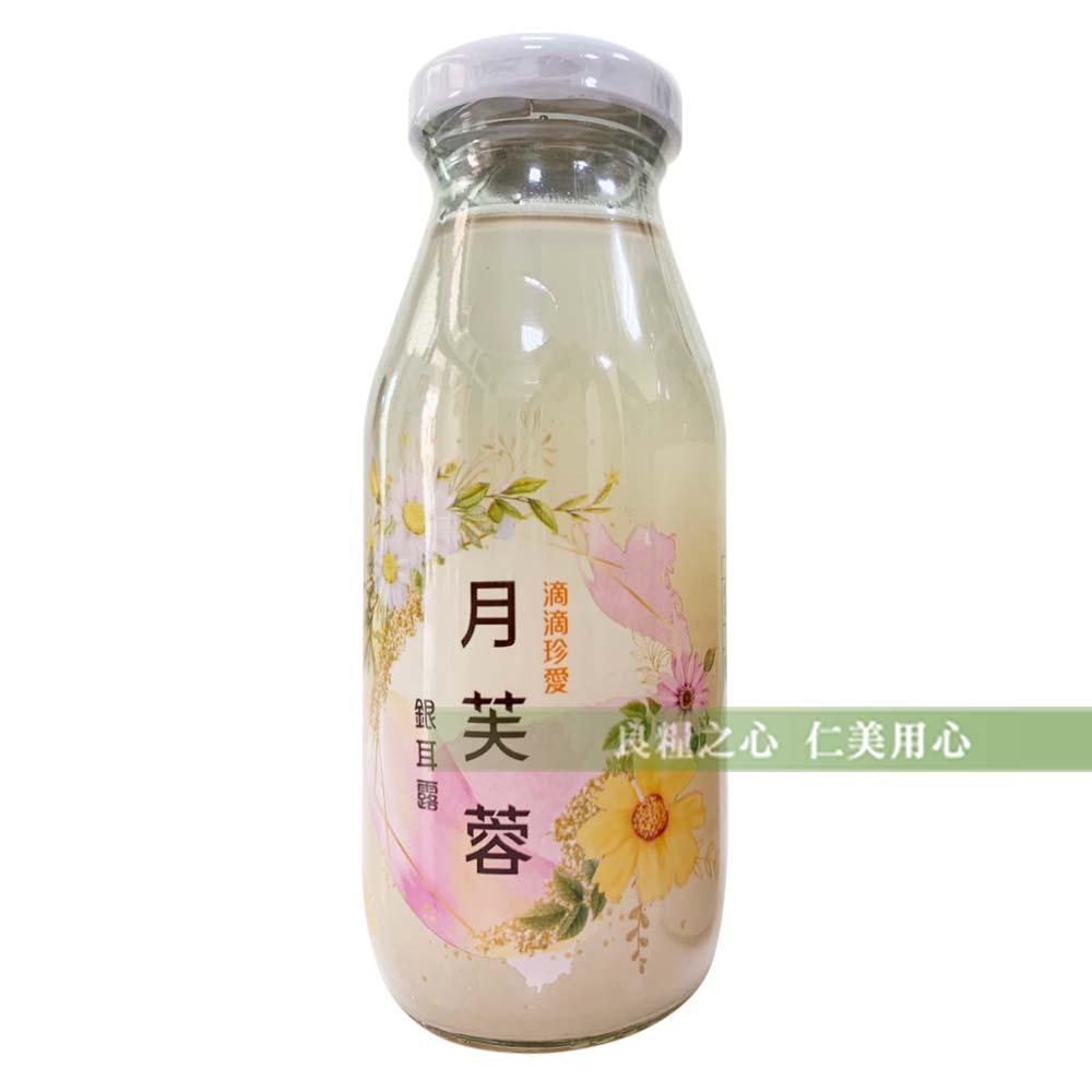 良糧之心 仁美用心,滴滴珍愛,月芙蓉。