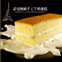 22:1黃金比例 諾曼地純手工牛奶蛋糕 | [大合購] 法國的秘密甜點 ♥ 北海