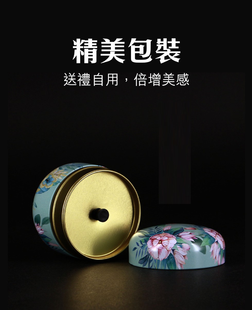 精美包裝,送禮自用,倍增美感。
