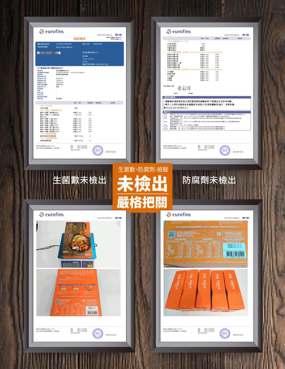 男拉至维尔城肪,測試版面編號:以下理日派出严理及传情如下,奧托单位,超限行 ,送門过桿菌,想第二不能下揾MNSE),如第二节精二(2-乙发行車,梨第二个酸二乙酯0);,至二平疇二天TRO),第二線二胎cory,測試報告,結果出,本檢出(om,爆S.C