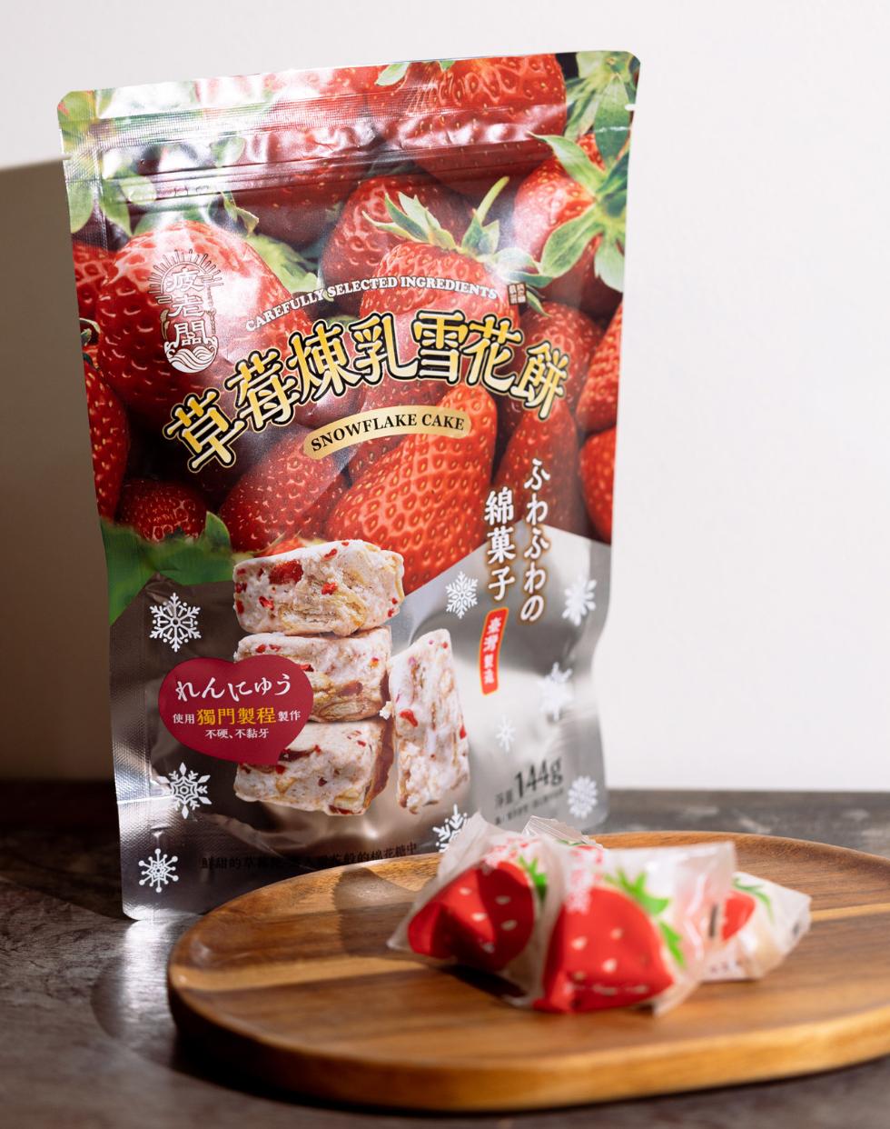 れんにゅう，使用獨門製程製作，不硬､不黏牙，球甜的草席地艺人是龙約的模花，綿菓子 野百，ふわふわの。