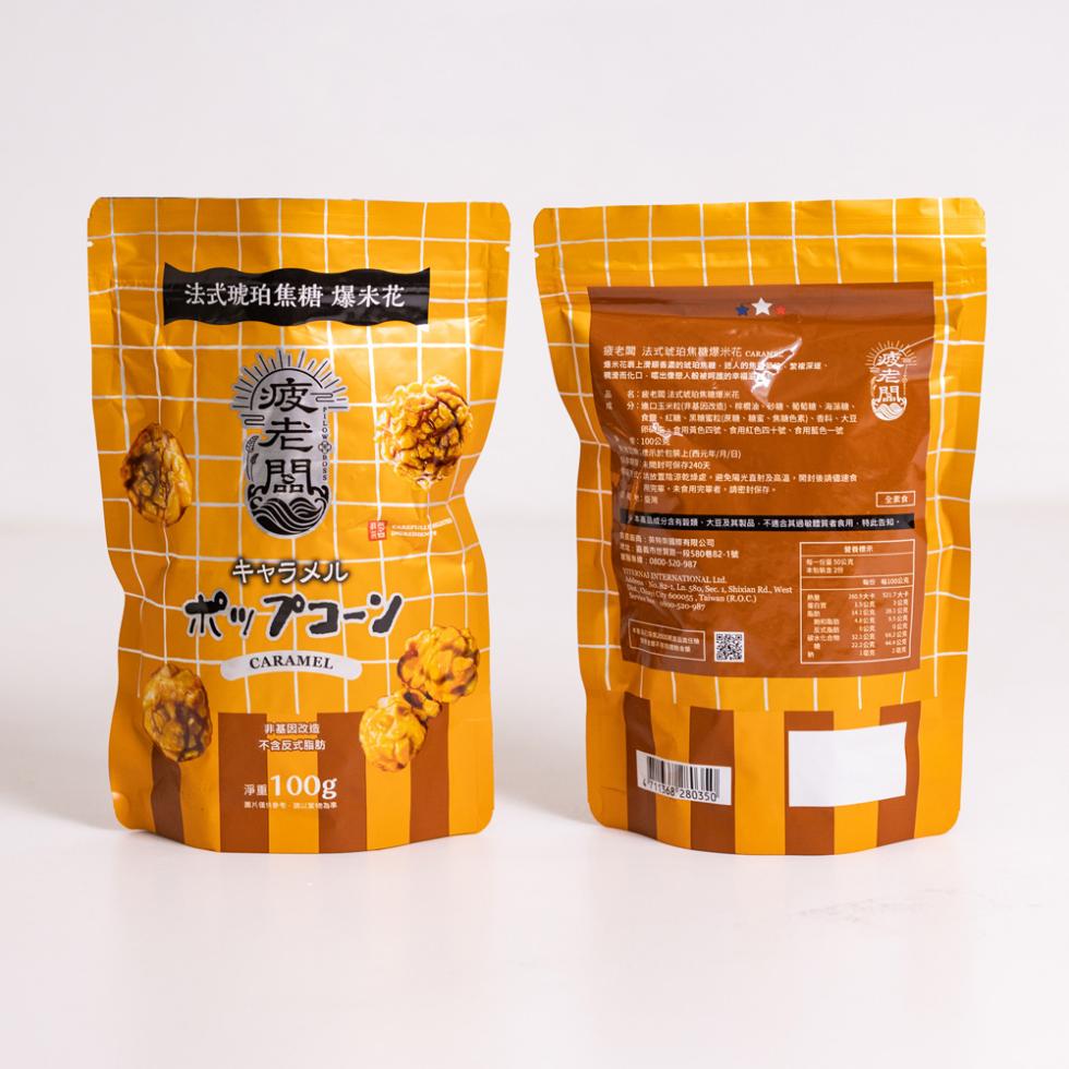 法式琥珀焦糖爆米花，(疲老闆)，疲老闆 法式琥珀焦糖爆米花 CARAOK，選米花裹上滑順香濃的統垢热准,則人的香、紫權深處。名:老法式坡給焦糖爆米花，分:進口玉米粒(非基因改造)、棕櫚油、砂糖、葡萄糖、海濕、食麵、紅、黑糖蜜拉(視績、甜蜜、焦糖色素)