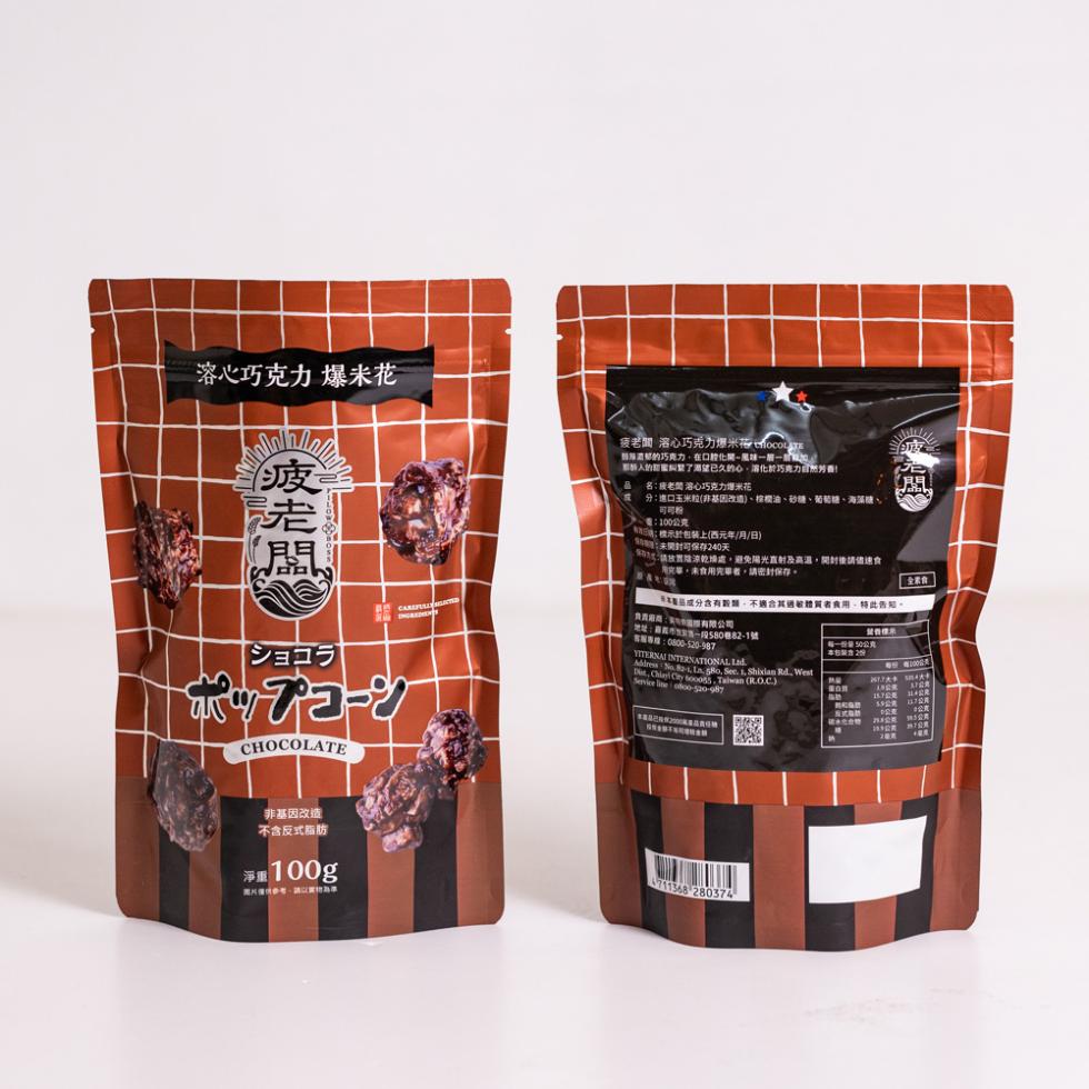 溶心巧克力 爆米花，疲老闆 溶心巧克力爆米，郵編濃郁的巧克力,在口化關-風味一般一时期的，那轻人的甜蜜回复了渴望已久的心,消化於巧克力首然!名:康老間 溶心巧克力爆米花，成分:進口玉米粒(非基因改造)、棕櫚油、砂糖、葡萄糖、海藻糖、可可粉，看:100
