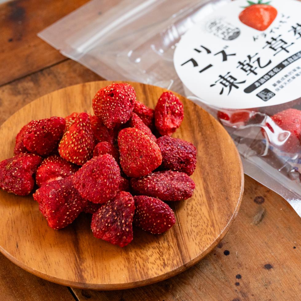 凍乾草,無的薬。