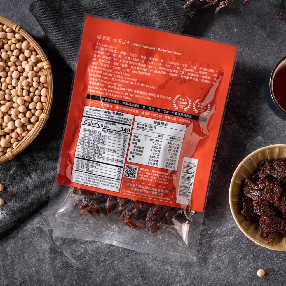疲老闖 沙茶豆干 Dried Beancurd - Barbecue Sauce，成分 Ingredients，黃豆(非基因改造)、蔗糖、大豆油、甘油、麥芽糖、鹽、沙茶粉(魚、芝麻、花生、麵包粉(麵粉、(棕櫚油)、蔥、蝦、蒜、甘草、胡權、薑、肉桂、八