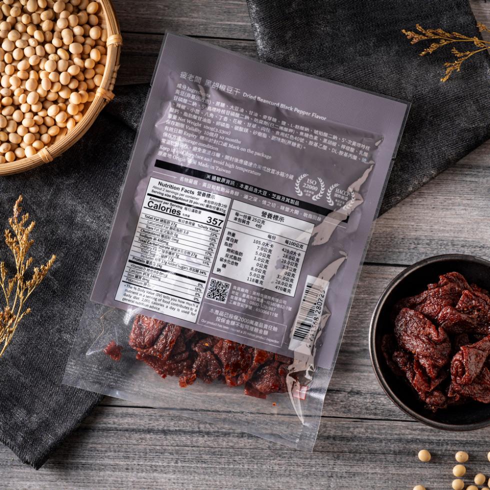 疲老闆 黑胡椒豆干 Dried Beancurd Black Pepper Flavor，黃豆(非基因改油)、蔗糖、大豆油、甘油、麥芽糖、鹽、、慈酸鈉、號珀酸二鈉、5'-次黃嘌核，苷磷酸二納、5'鳥嘌核苷磷酸二鈉、防腐劑(已二烯酸鉀)、焦糖色素、黑胡
