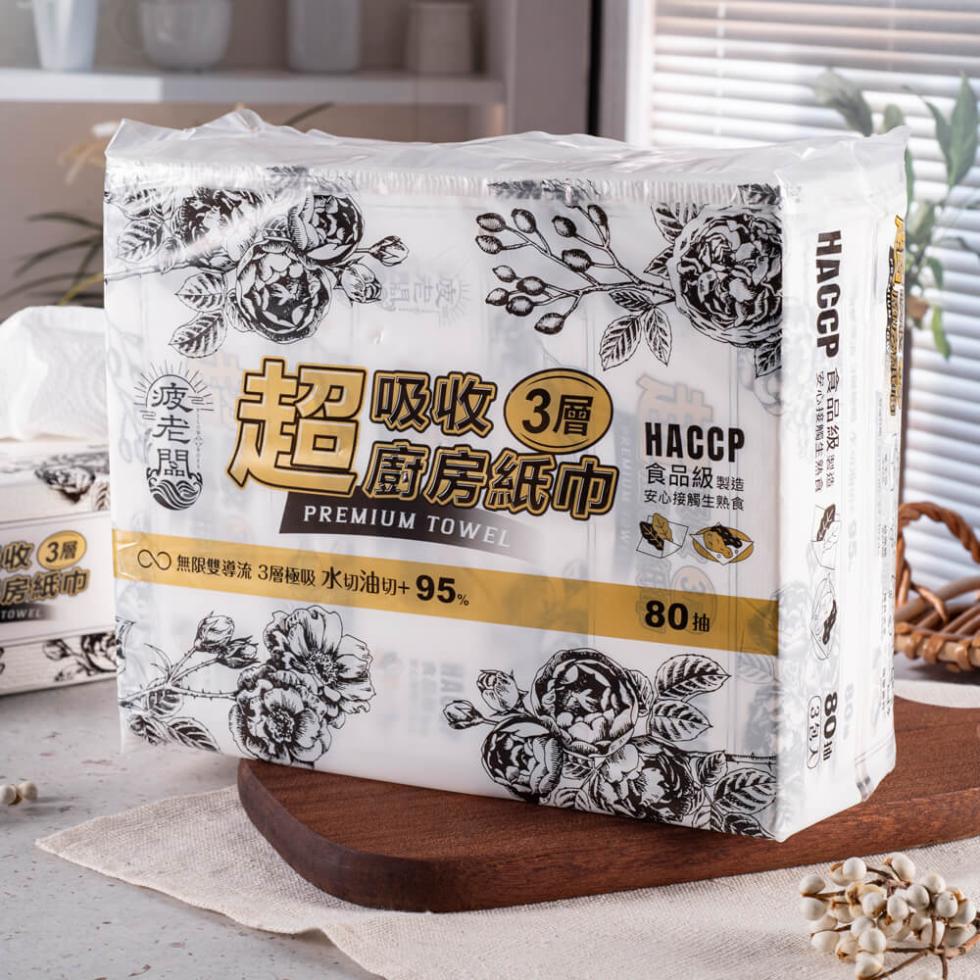 安心接觸生熟食，食品級製，(3包入，(疲老闆，吸收 3層，廚房紙巾，C○ 無限雙導流 3層極吸水切油切+95%，食品級 製造，安心接觸生熟食，80抽，收3層，房紙巾。