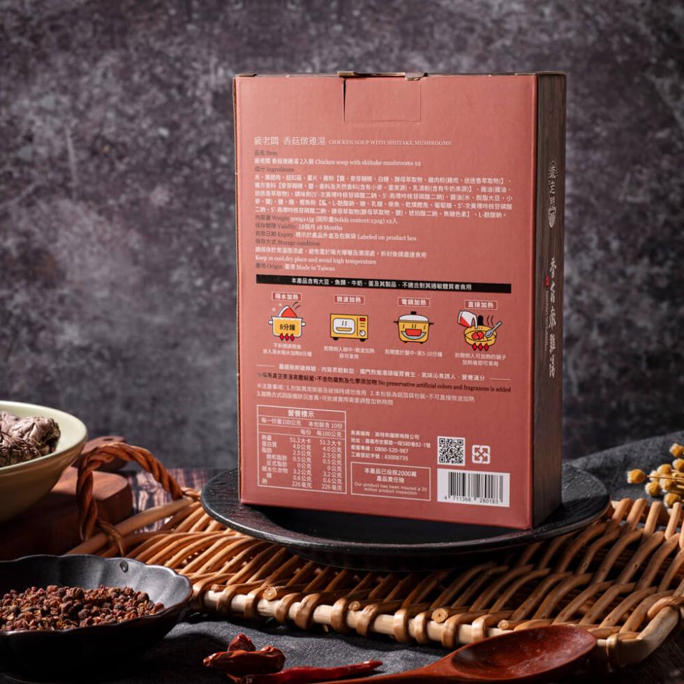 權方資料【黃麵、鹽、香料及天然香料含有小麥、畫來源),机津粉(含有牛奶來源)】、豉油(建法。更迭香萃取、請帳款美地核苷磷酸二鈉、5'-烏嘌核苷二納)、醬油(水、脫脂大豆、小，麥、甜)、鹽、糖、經魚粉[溪、(老屋納、糖、乳糖、蔡魚、乾環經魚、葡萄糖、次