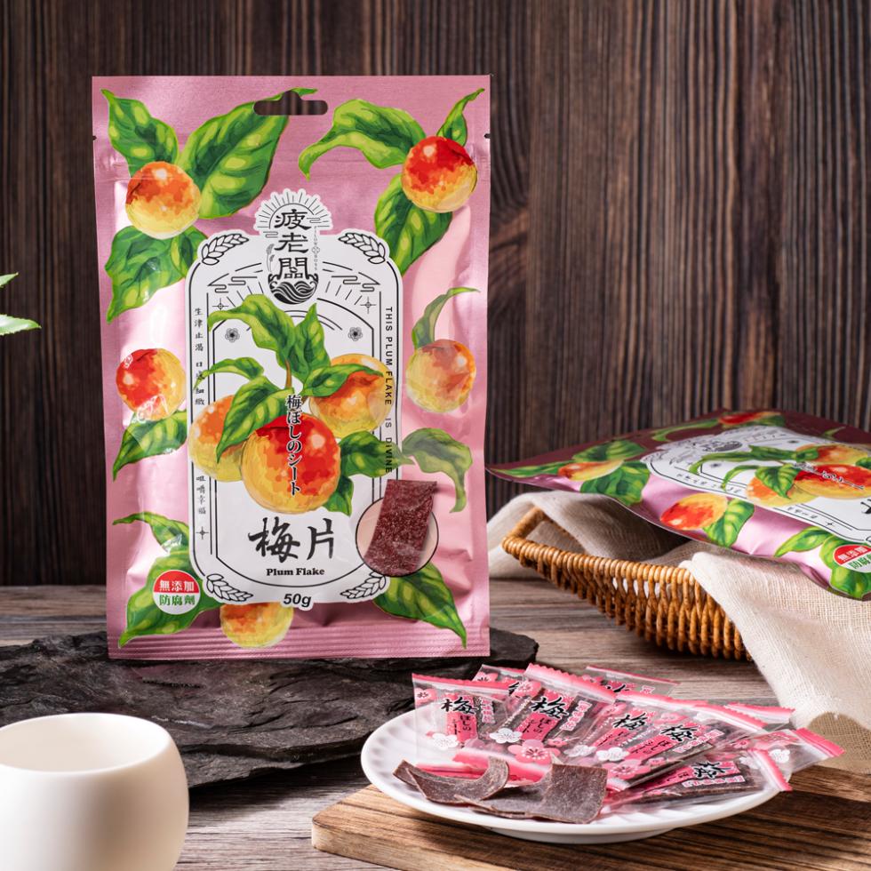 梅ぼしのシート。