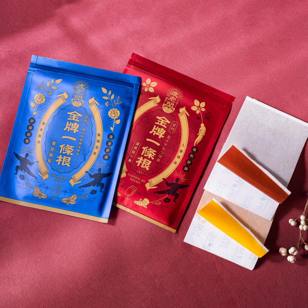 (門]金ㄨy儿奢，波老风 金牌一條根，或老鹰 金牌一條根。