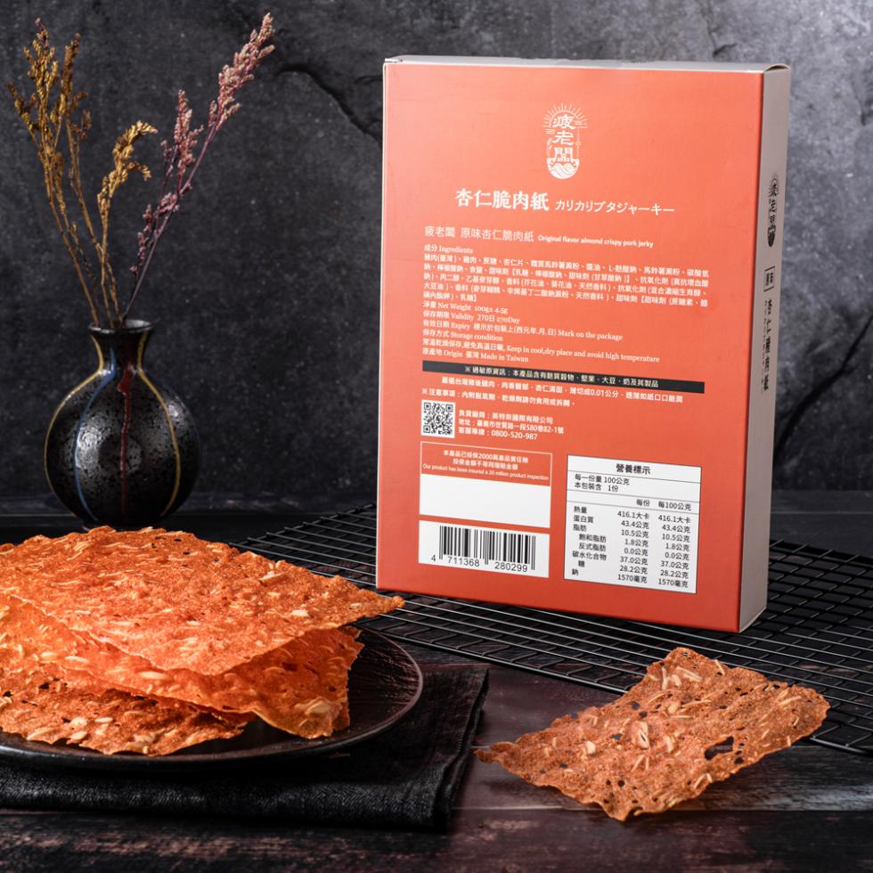 杏仁脆肉纸 丁夕十一キ一，疲老闆原味杏仁脆肉紙 Original fever amend crispy park jerky，豬肉(麥用)、碓肉、根睫、杏仁片、龍貫馬計薯澱粉、龍油、乳巷酸納、馬的領澱粉、碳酸低:納、神機酸鈉、食、甜味期【抗燥、棉順發
