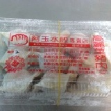 高麗菜豬肉水餃 人氣NO.1