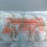 蝦米芹菜豬肉水餃