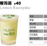 蜂蜜檸檬1杯 特價：$20