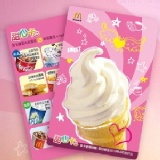 2012 麥當勞甜心卡 買A送B 特價：$39