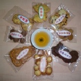 綜合試吃包 八種口味一次滿足。(每份約正品的五分之二)訂購滿$1000免運費，加贈主購禮試吃品三包（由主購任選） 特價：$150