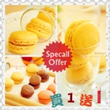 陽光可可檸檬脆瓦手工餅乾 特價：$60