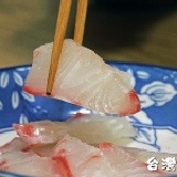 『團購美食』台灣美食-潮鯛生魚片 在家也可以吃生魚片 特價：$140