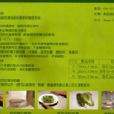 彈性矽膠保鮮膜 30x30cm(裸片無包裝) 特價：$120