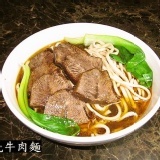 謝記珍寶食品莊--紅燒牛肉(湯)半斤