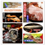 綜合烤肉組烤肉組14樣 成群結黨烤肉組